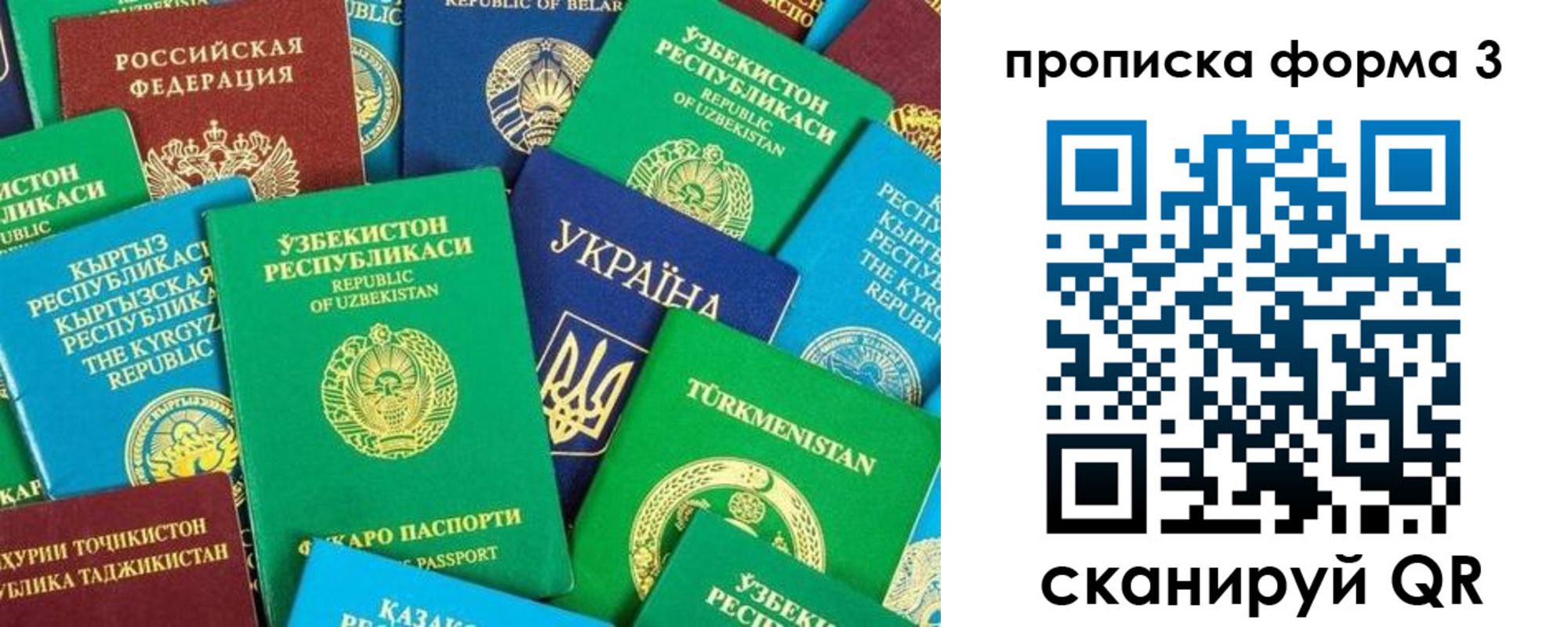 регистрация в Переславль-Залесском