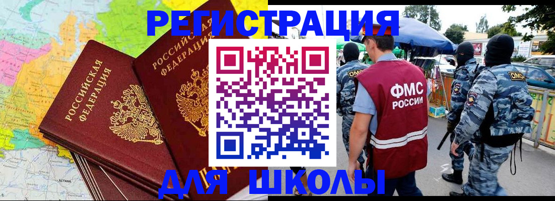 временная регистрация адрес в Переславль-Залесском