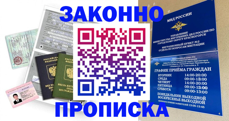 найти адрес прописки в Переславль-Залесском