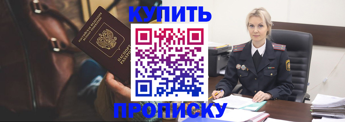 временная регистрация госуслуги в Переславль-Залесском